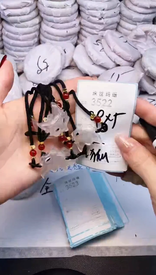 手镯玛瑙/玉髓未镶嵌3522