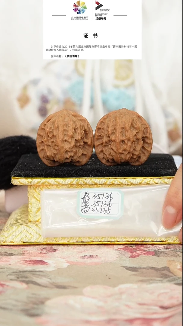 文玩核桃把件平顶狮子头