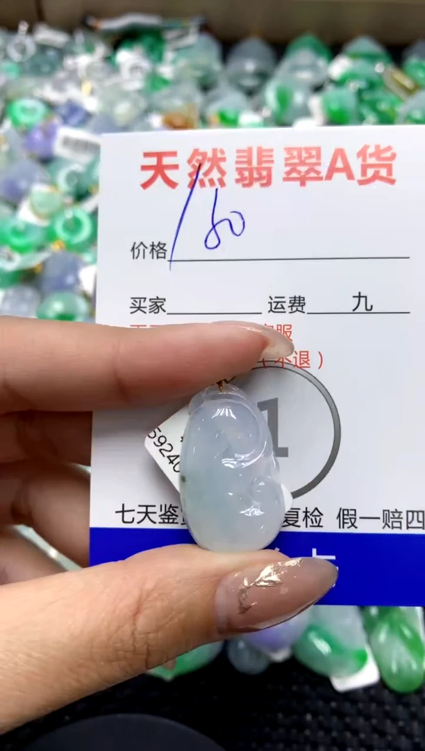 【闪购商品】翡翠颈饰18K金镶嵌1111111111111111