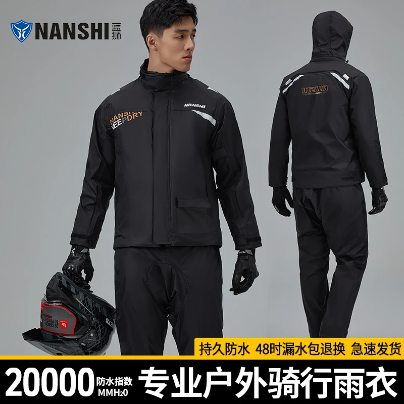 摩托车雨衣男款全身防暴雨级成人分体式摩旅骑行专用防水户外雨服