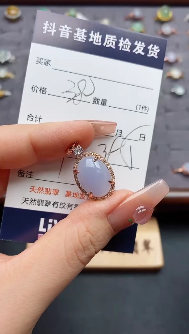 颈饰银S925镶嵌翡翠.