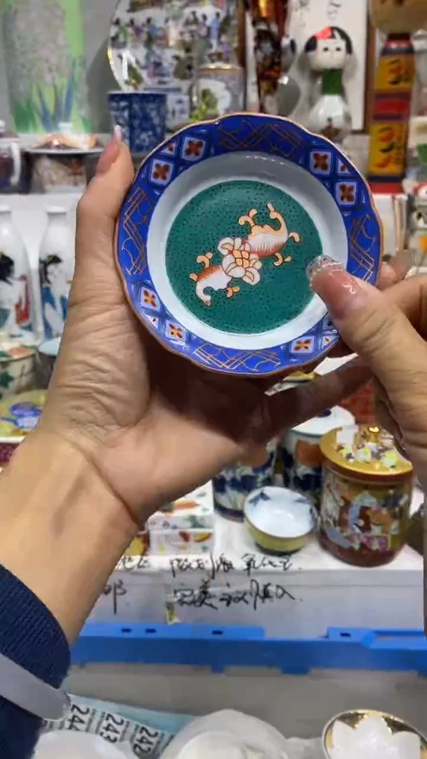 叶**看闪购脚本-1765662251000