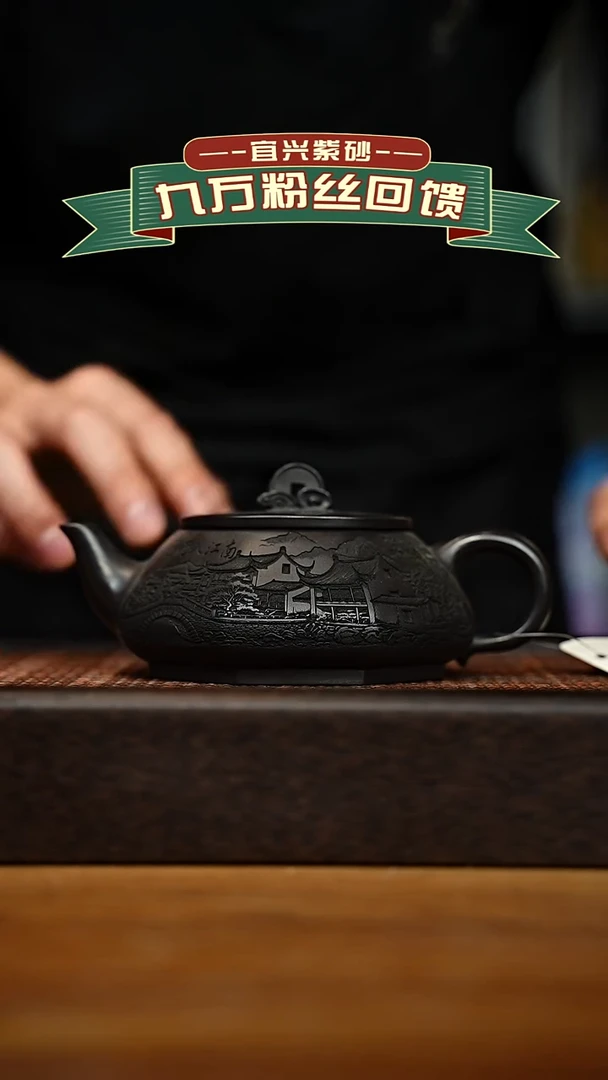茶壶紫砂宜兴原矿 手工 紫砂壶容量300cc