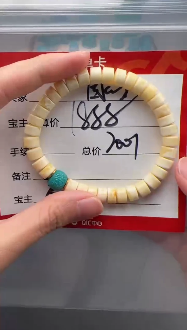 未镶嵌蜜蜡裸石手串手串