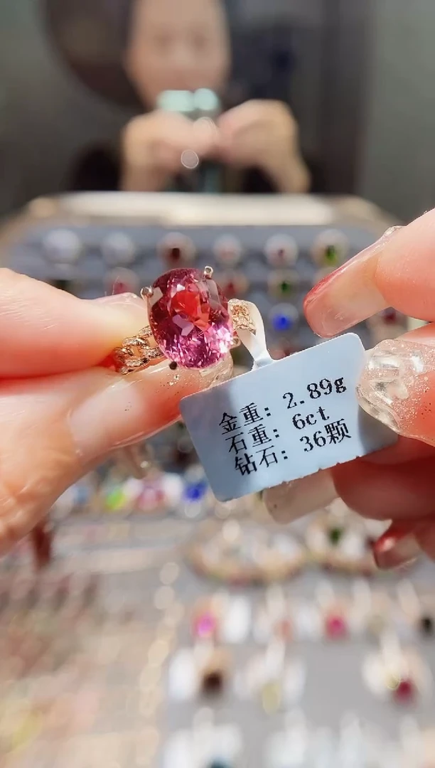 18K金镶嵌戒指碧玺6....