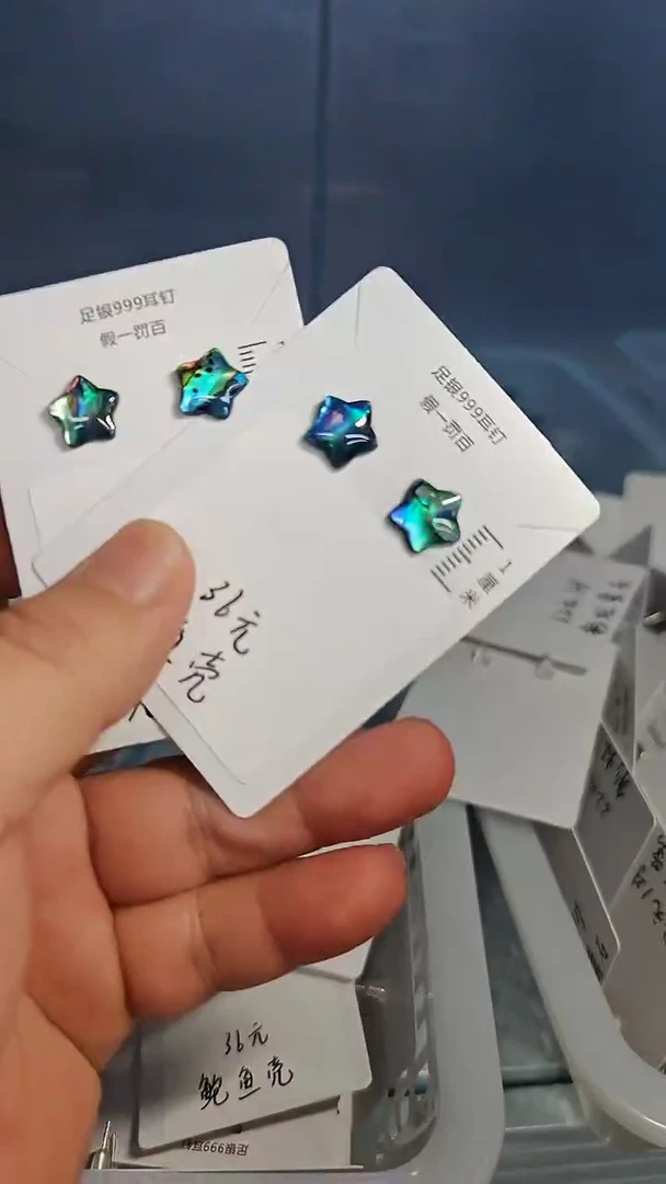 水晶耳饰足银镶嵌（多样性发货）随机发货