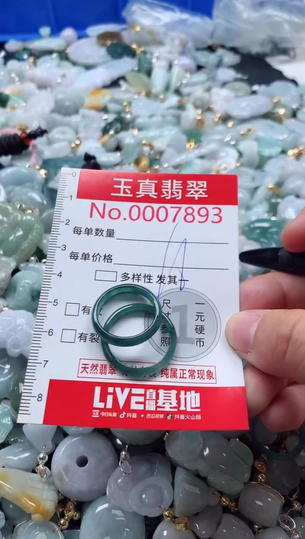 吊坠(不含链)未镶嵌翡翠7893