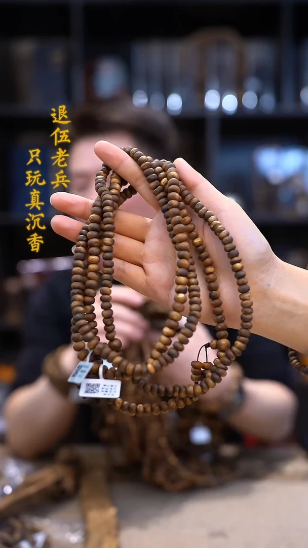 【闪购商品】沉香手串黑马哥白棋虫漏多圈多样性发其一