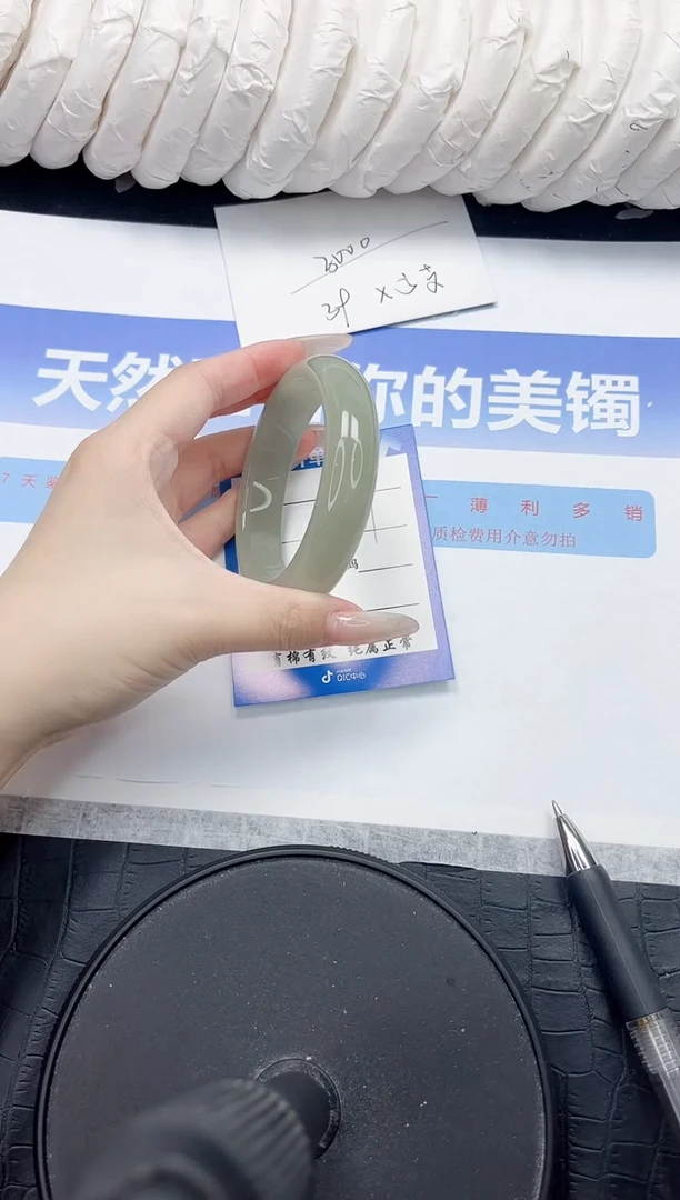 未镶嵌手镯石英质玉79-56