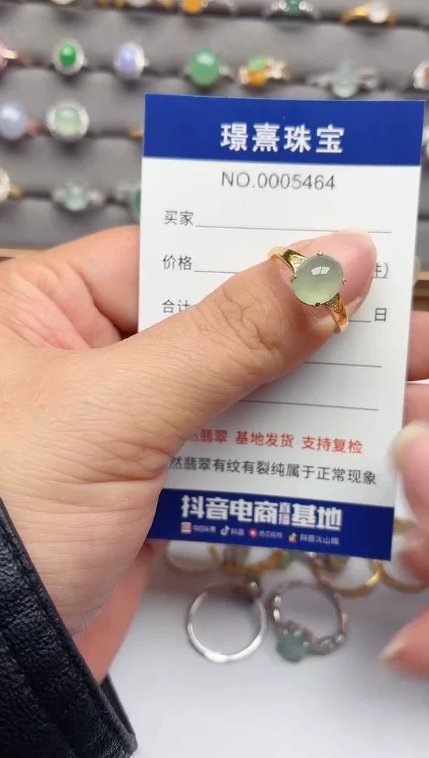 银S925镶嵌戒指翡翠.