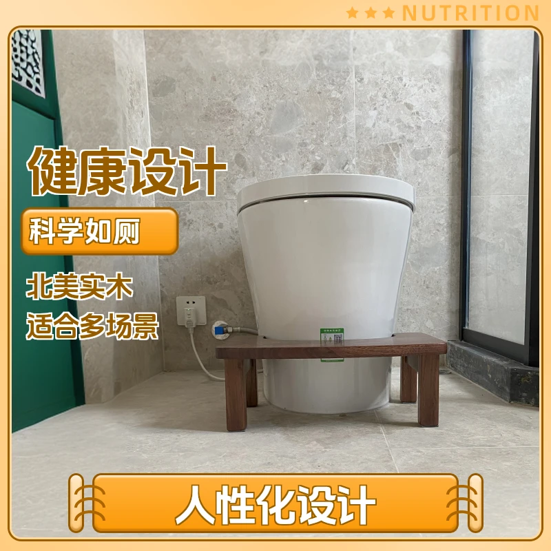 有斐马桶脚踏凳中式实木凳子垫脚黑胡桃创意蹲凳脚踏新家小家具