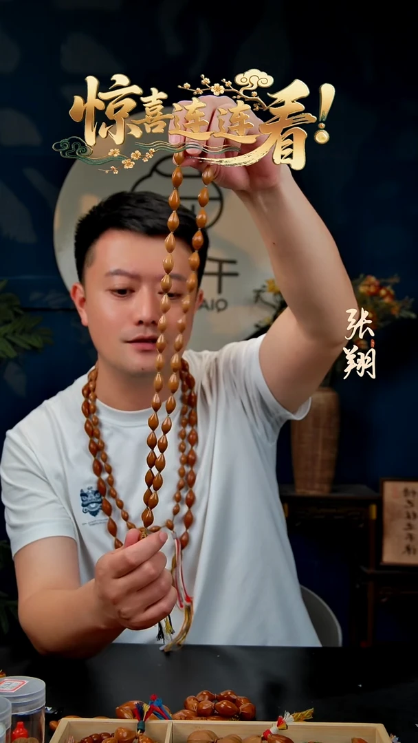 手串/手链橄榄核1.0精抛野生小籽40籽