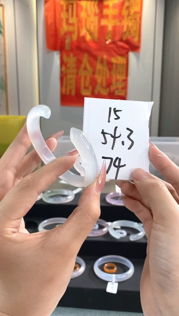 玛瑙/玉髓手镯未镶嵌1