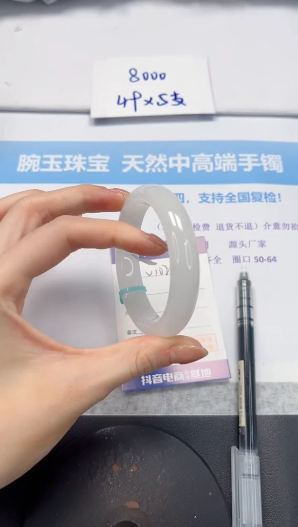 石英质玉手镯未镶嵌V102-57.6