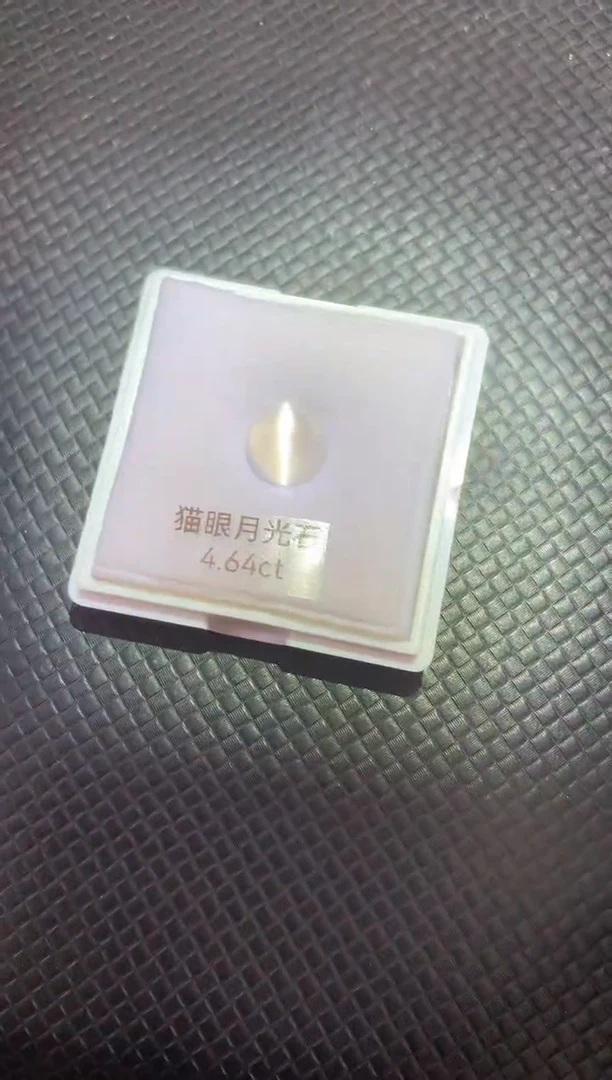 月光石裸石天然白色月光猫眼石