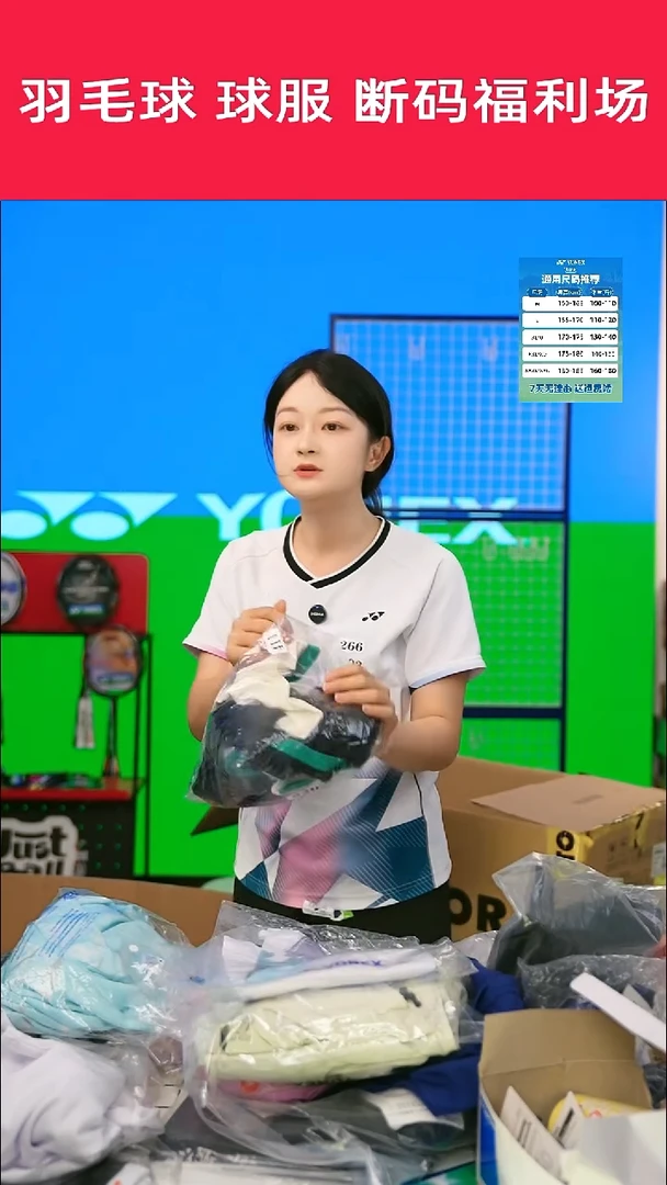 412号清仓衣服福利款！女L