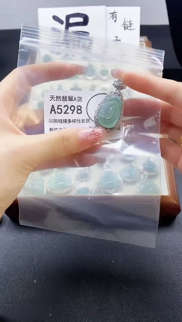 【闪购商品】翡翠吊坠(赠链)未镶嵌天然翡翠A货8888