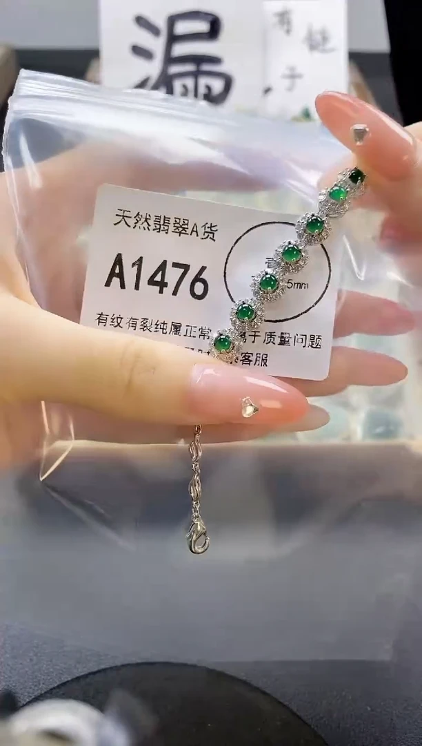 吊坠(赠链)未镶嵌翡翠天然翡翠A货