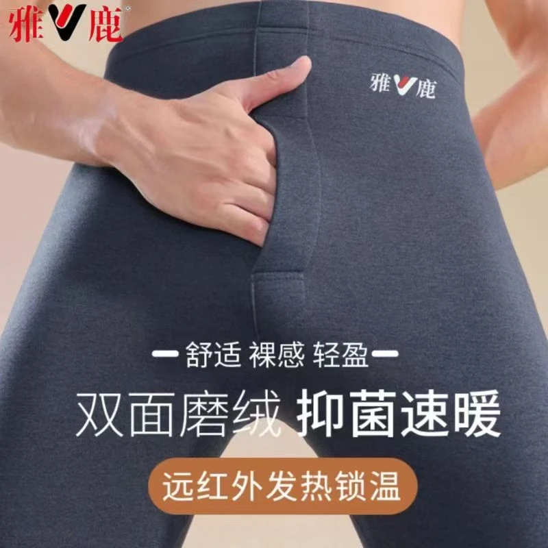 雅鹿男士秋裤男款2025新款爆款加肥加大线裤春秋薄款加绒保暖裤子