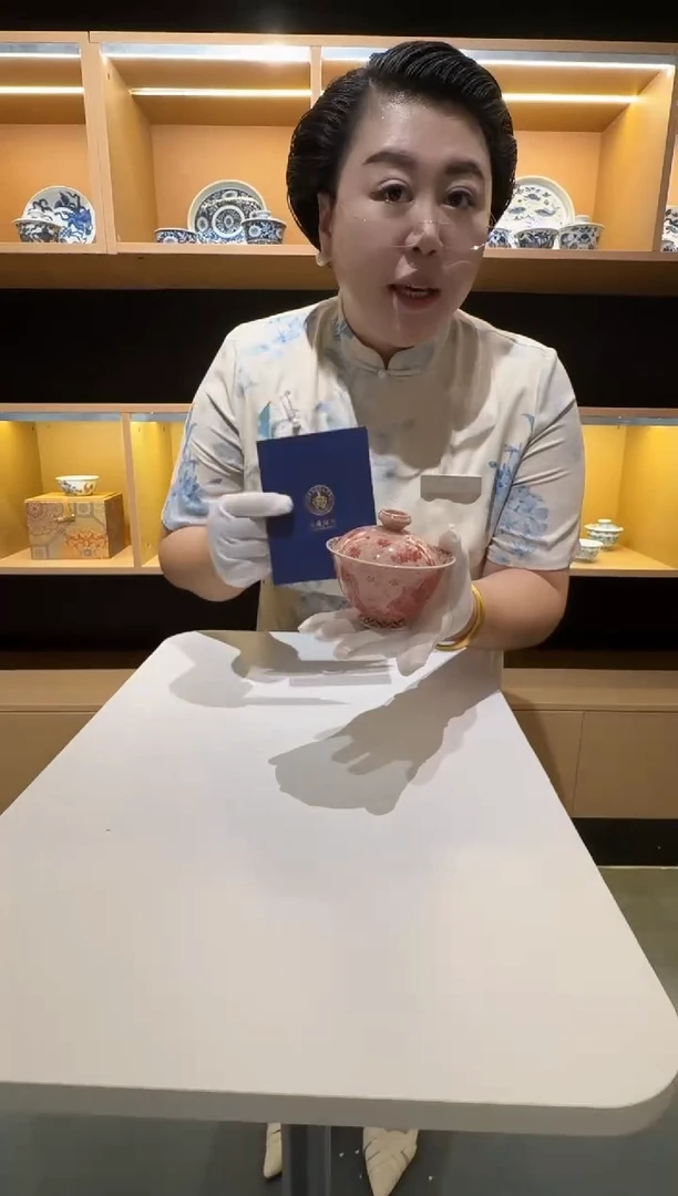 高岭研究院《人物两才盖碗》带收藏证书