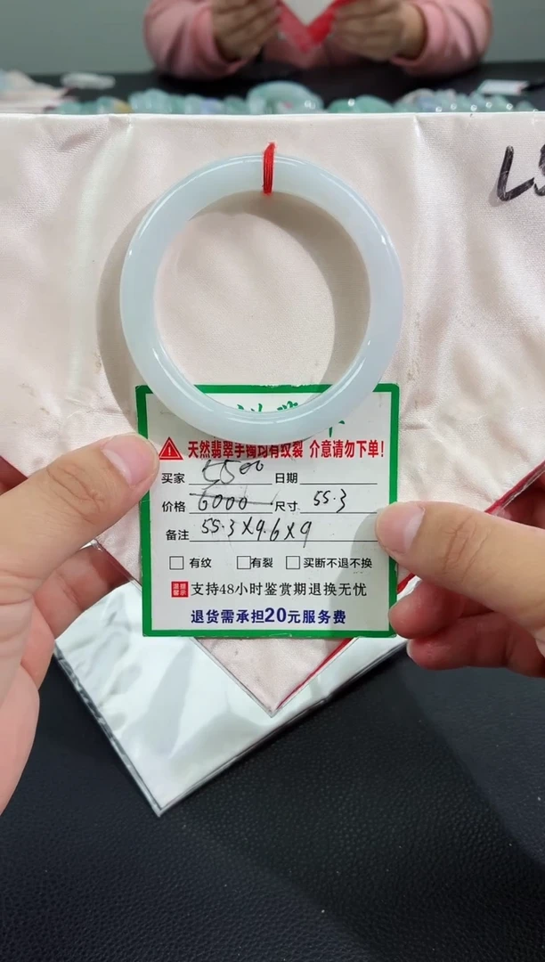 未镶嵌手镯翡翠缅甸翡翠手镯38