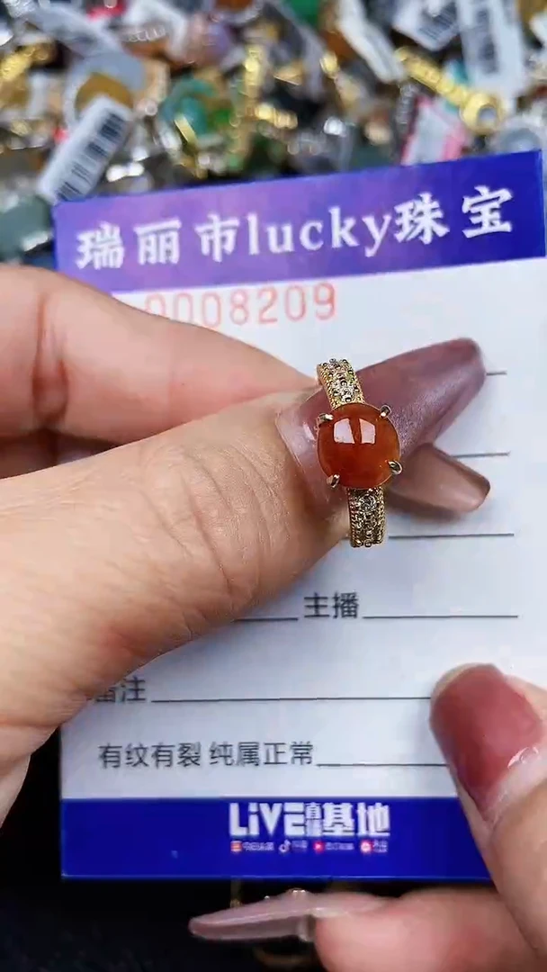 颈饰银S925镶嵌翡翠8209