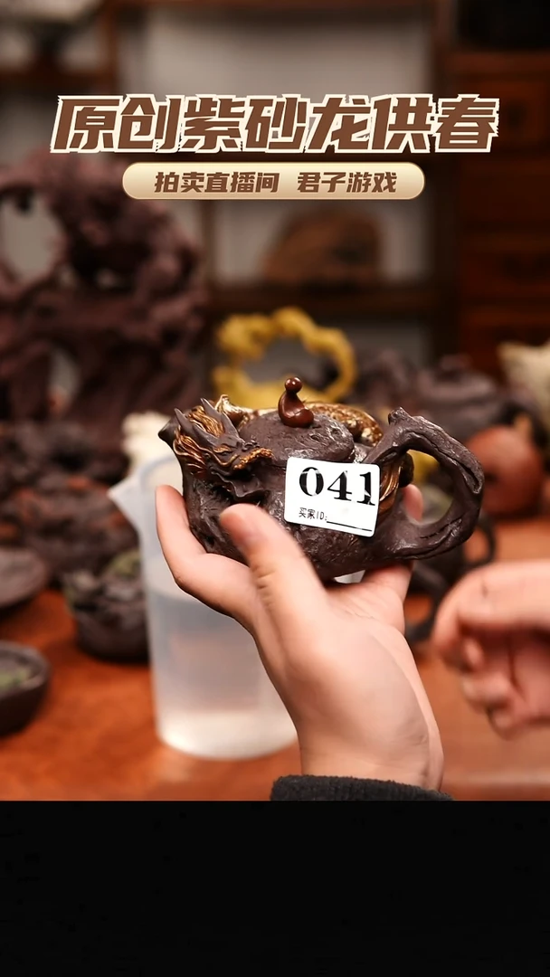 青砂志原创紫砂作品