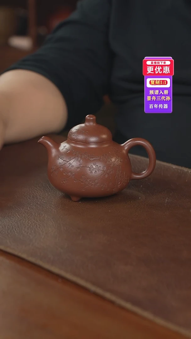 茶壶紫砂紫砂壶紫砂壶