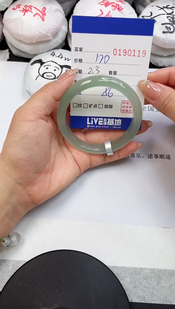 【闪购商品】玛瑙/玉髓手镯未镶嵌0119
