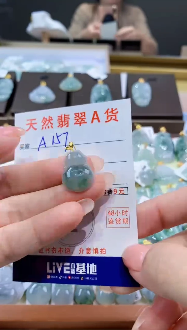 颈饰18K金镶嵌翡翠天然翡翠A货挂件