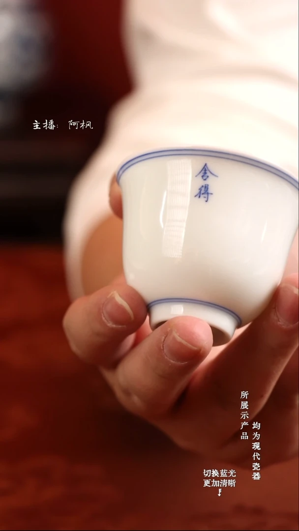 杯子【德闲雅居】- 手工手绘写字杯（舍得）