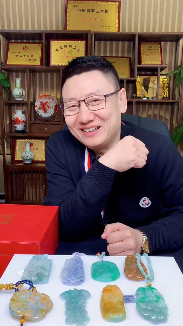 【闪购商品】定制翡翠未镶嵌1071ry-毛货挂件52