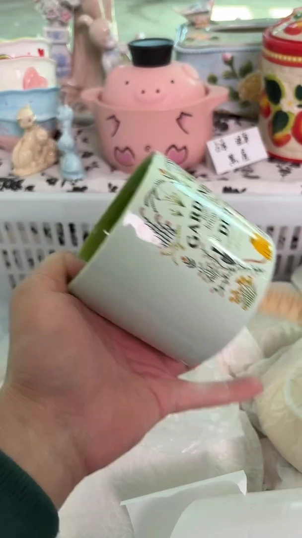 瓷片683默认微瑕15包邮库存1件