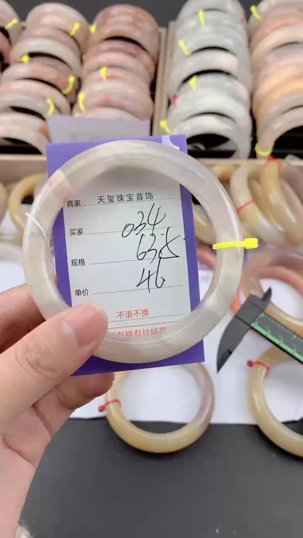 未镶嵌手镯石英质玉034