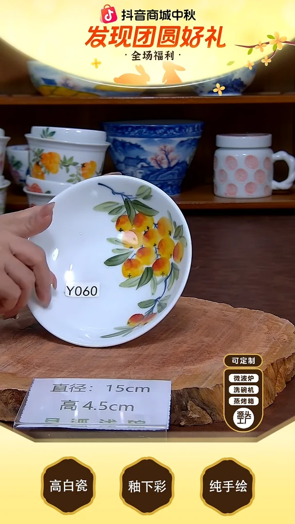 盘【陶源造】景德镇手绘高温釉下彩陶瓷【食品级】