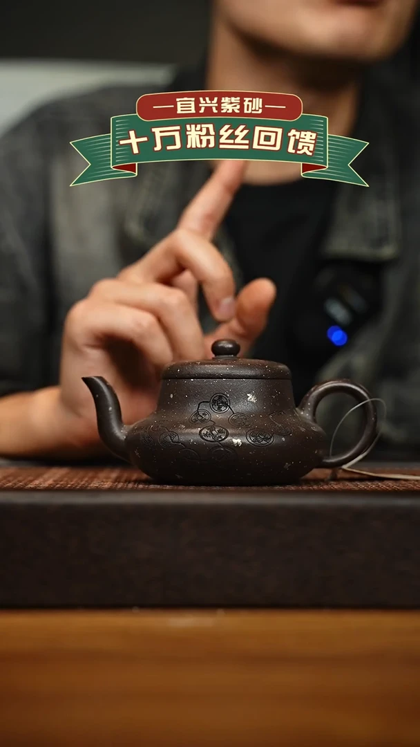 茶壶紫砂宜兴原矿 手工 紫砂壶容量200cc