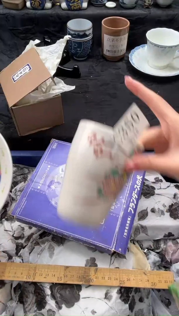 瓷片y***.       C350*