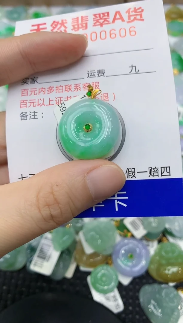 翡翠18K金镶嵌颈饰1111111111