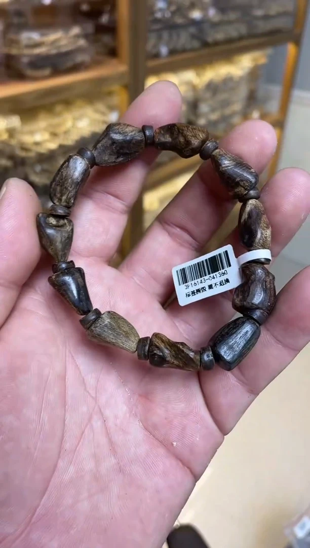 手串沉香 文莱随型单圈沉水留疤多样性发其一
