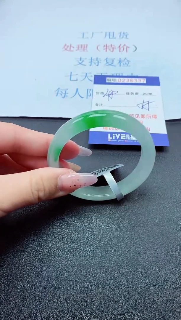 以实物为准0000236337