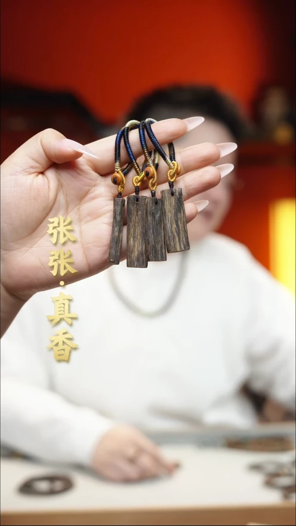 吊坠沉香海南莺歌绿棋无事牌（多样性发其一）