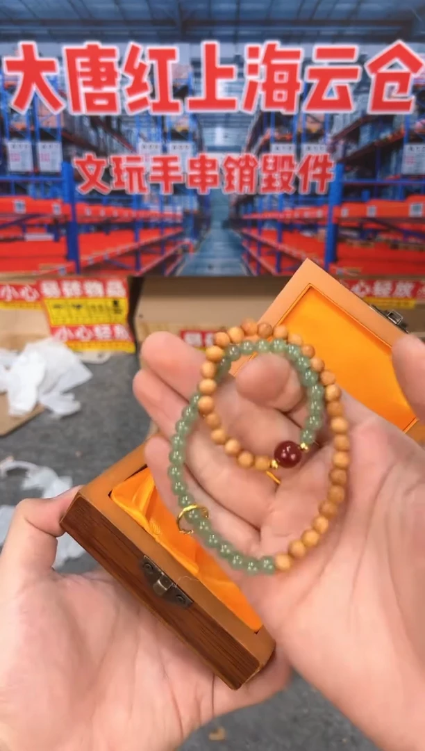 老山檀双圈（无礼盒）@@SP064