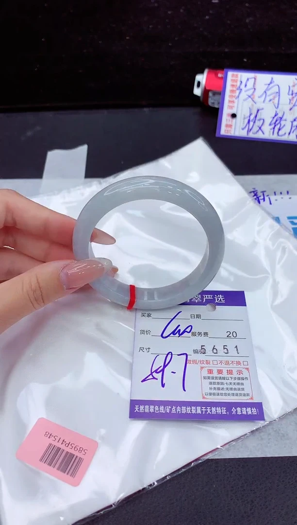 翡翠手镯未镶嵌1