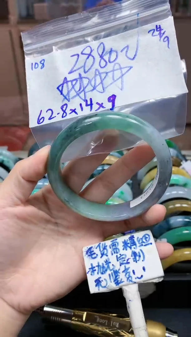 未镶嵌定制翡翠108毛货需精细抛光手镯拍一发一