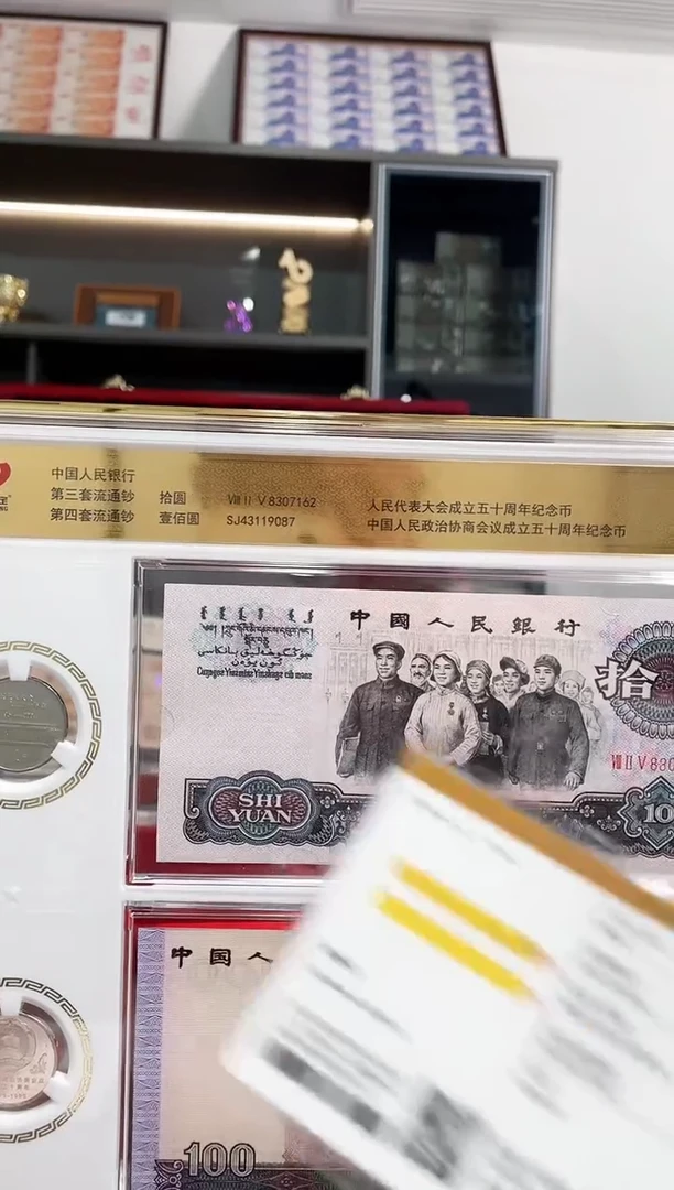 昌化石其他铸就辉煌 人银鉴定