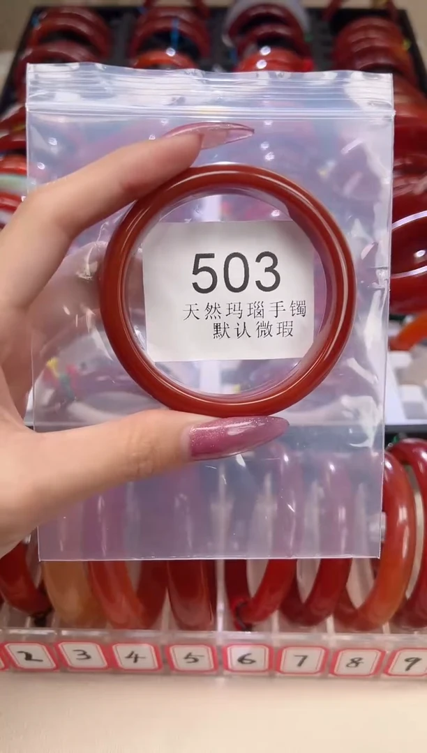 手镯玛瑙/玉髓未镶嵌56圈口*B503