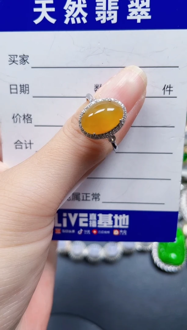 银S925镶嵌戒指翡翠701
