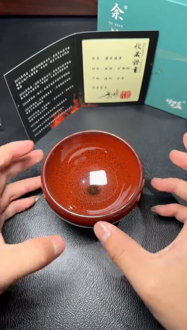 茶盏建盏故事余旋鹧鸪49