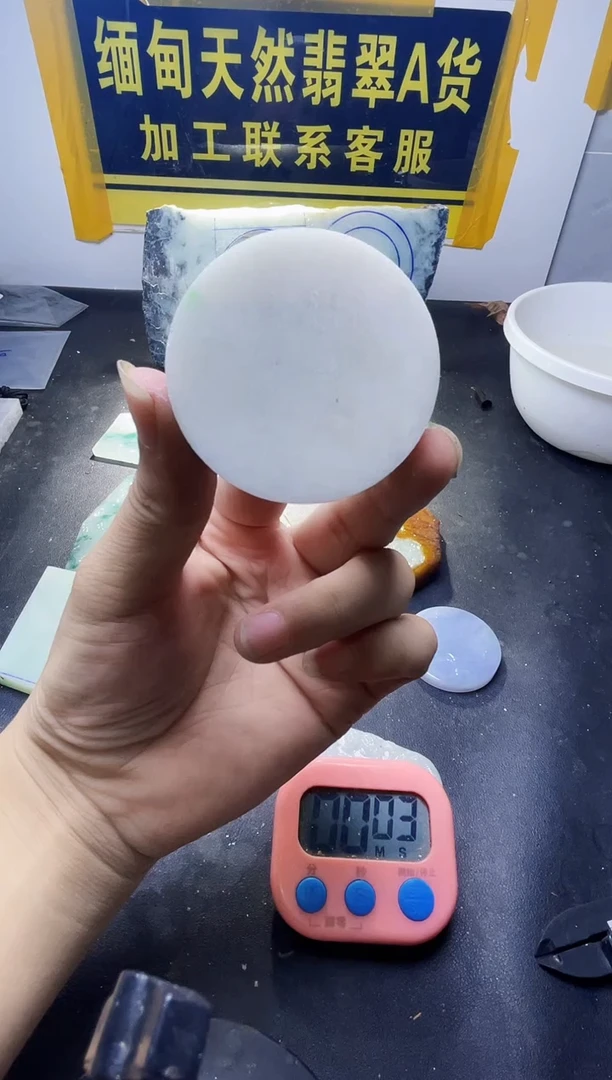 颈饰未镶嵌翡翠?****?翡翠380