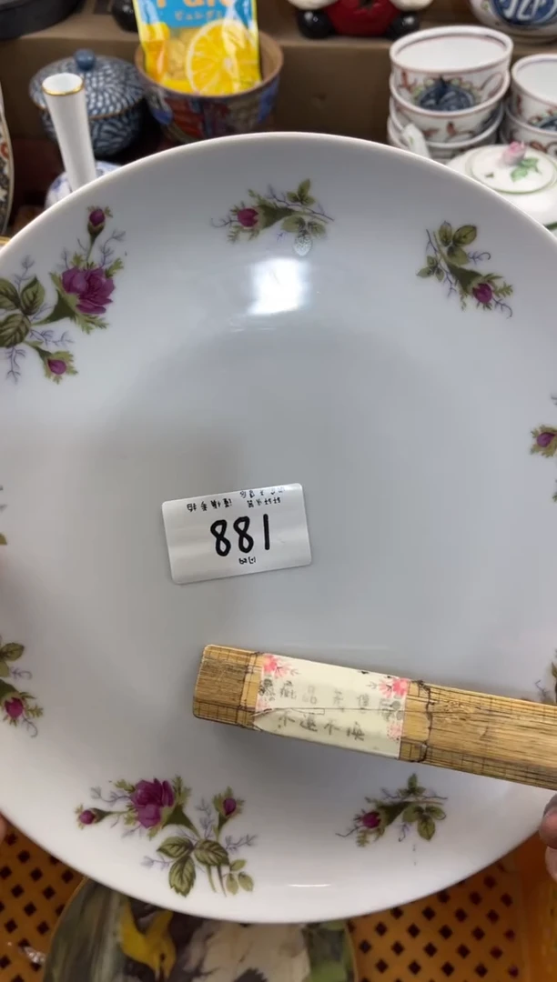 舞**荷店铺名称 轩轩瓷器 闪购类型 定向 舞韵青荷